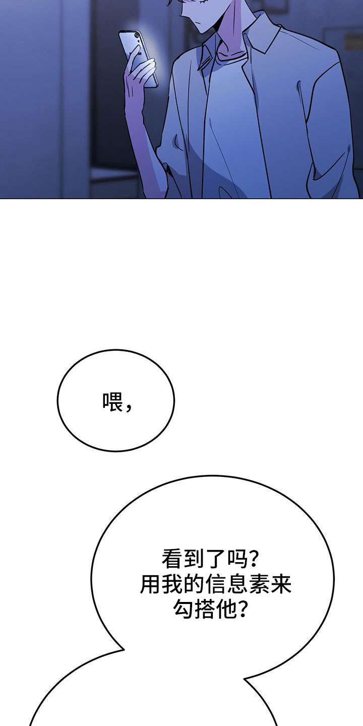第76章：周五见30