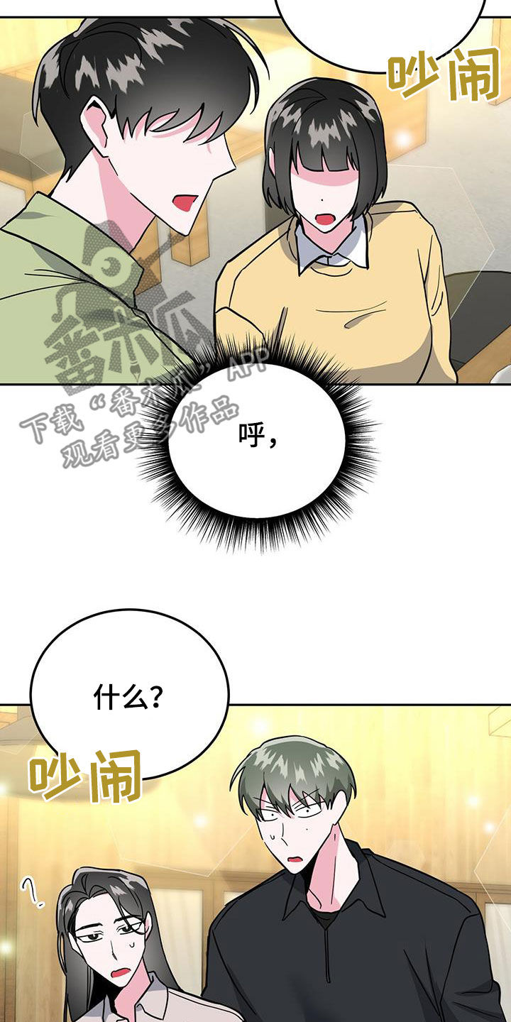 第39章：解释2