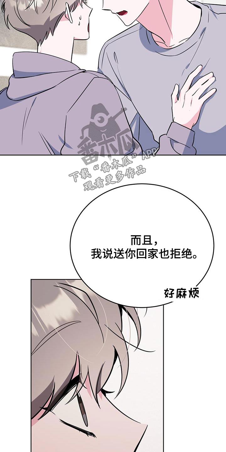 第100章：疯子14
