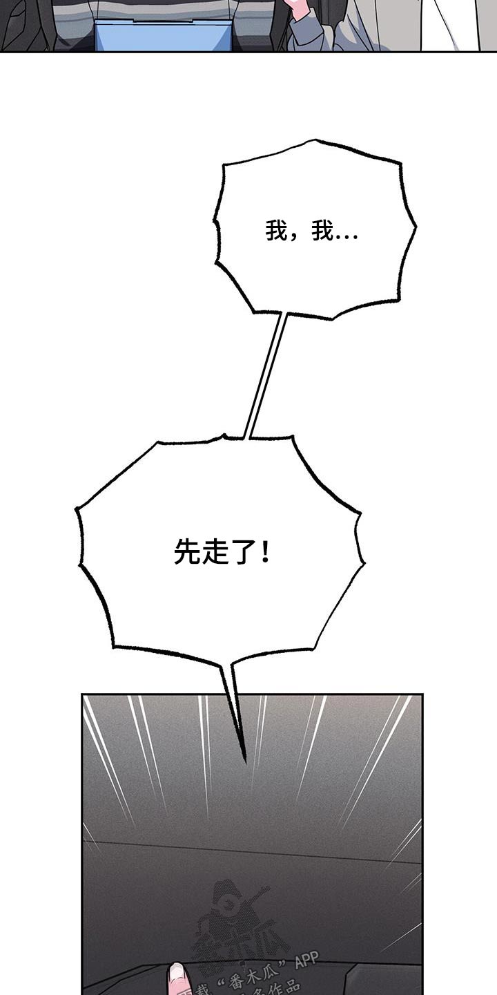 第90章：乐谱集25