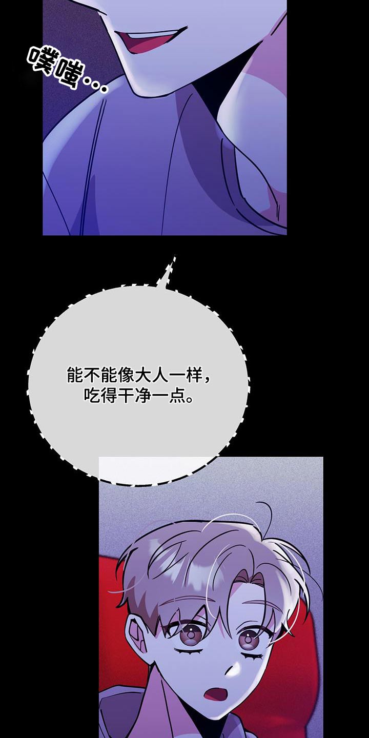 第95章：还以为28