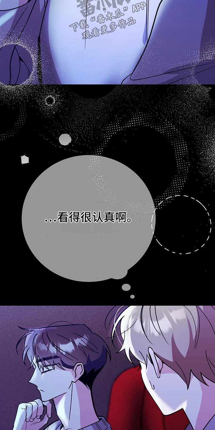 第95章：还以为7