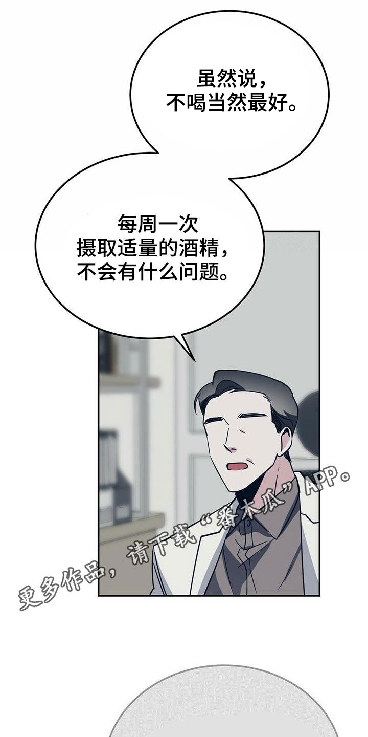 第38章：请示0