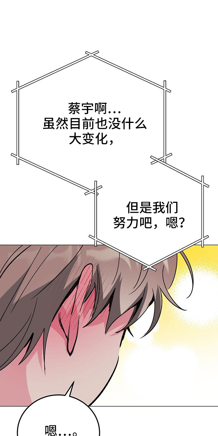 第74章：答应18