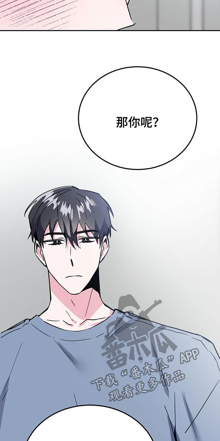 第41章：鸡皮疙瘩1