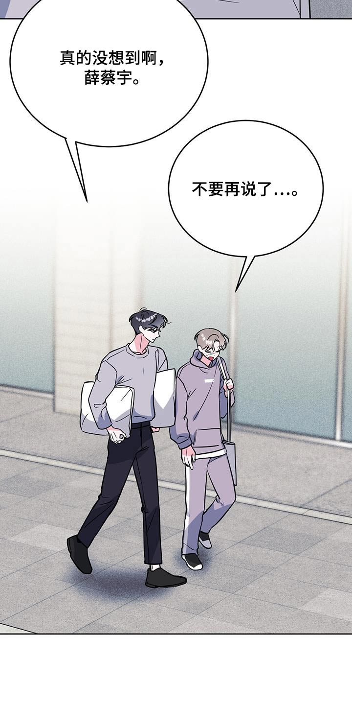 第99章：太差了28