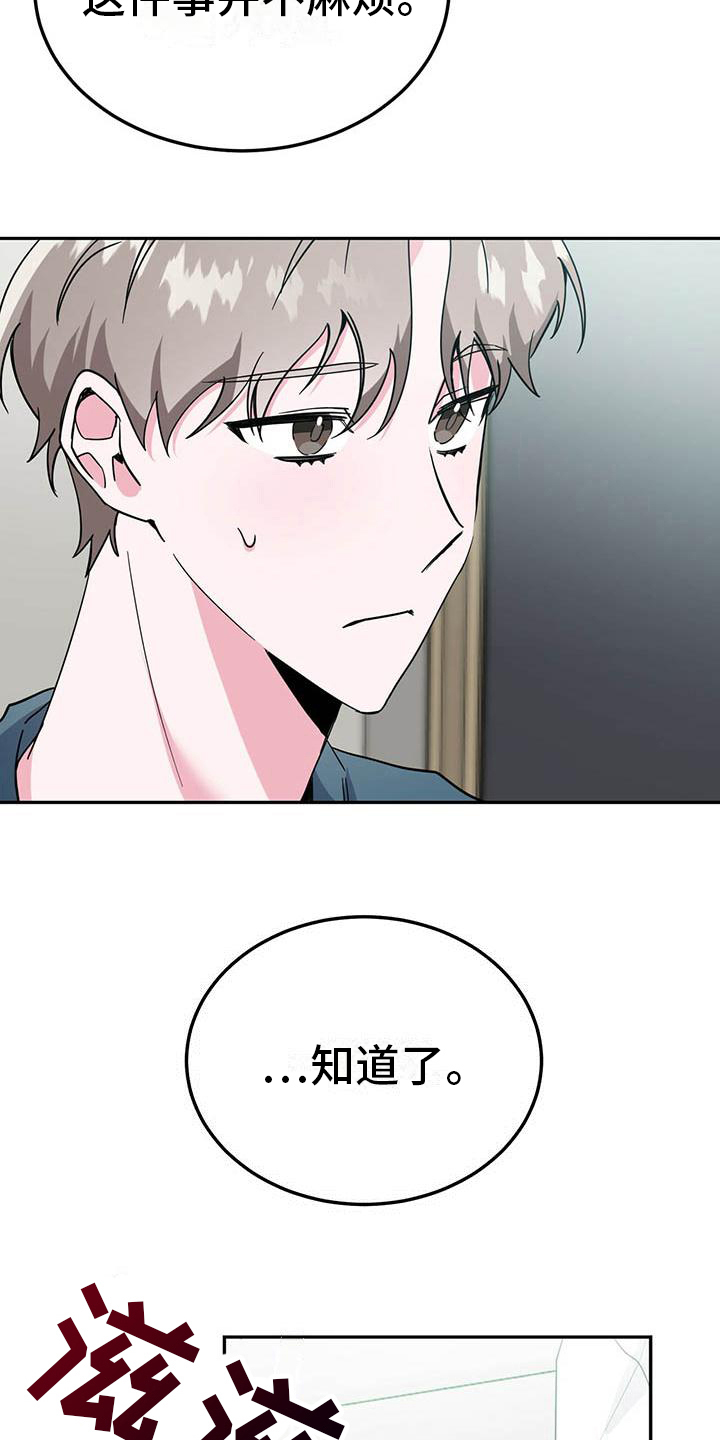 第31章：转账19