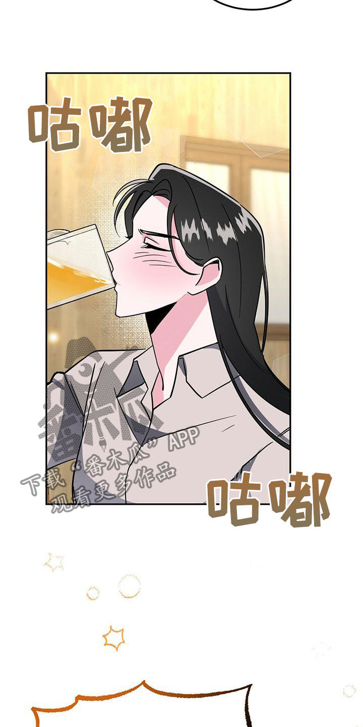 第37章：没必要禁酒22
