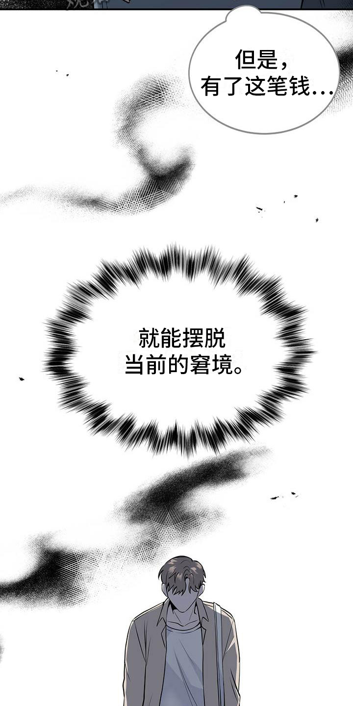 第7章：逃离4