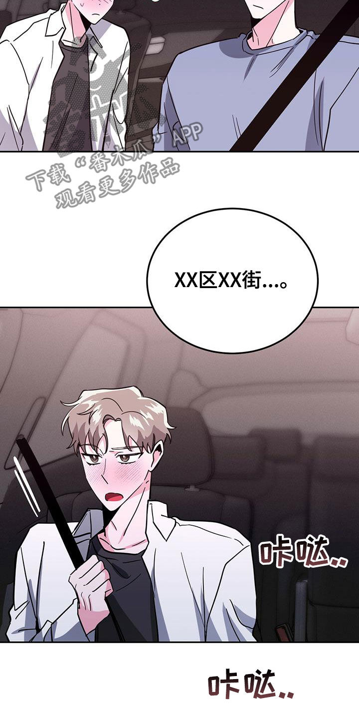 第42章：我会控制不住9