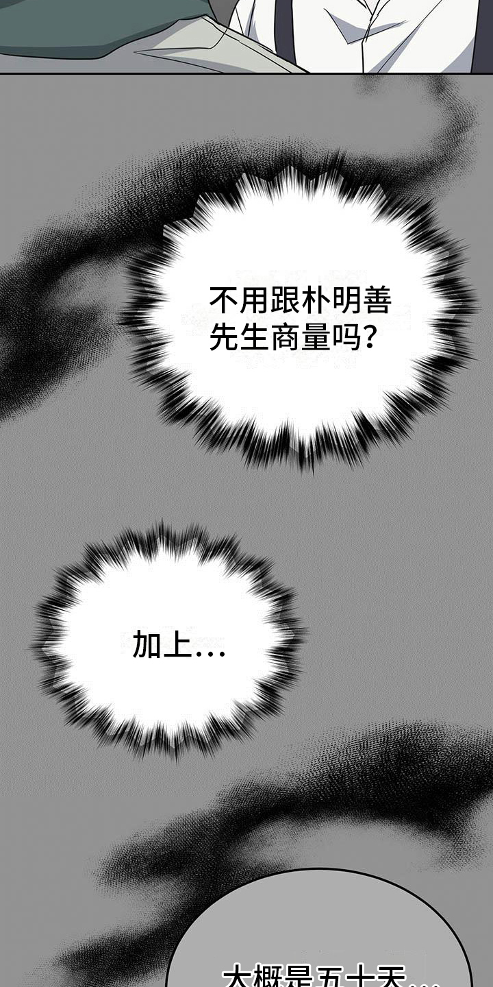 第31章：转账14