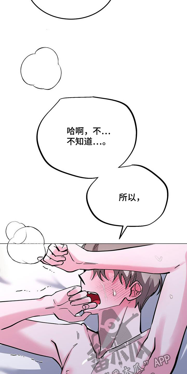 第65章：太倒霉4