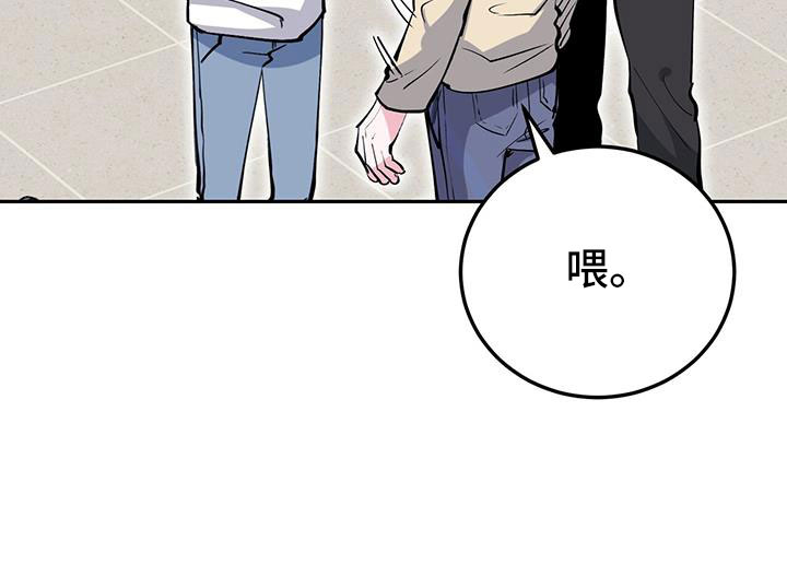 第80章：倒霉的家伙25