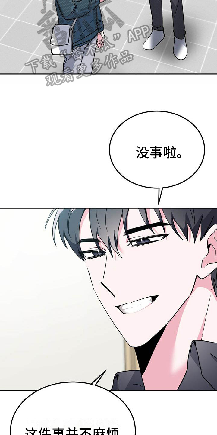 第31章：转账18