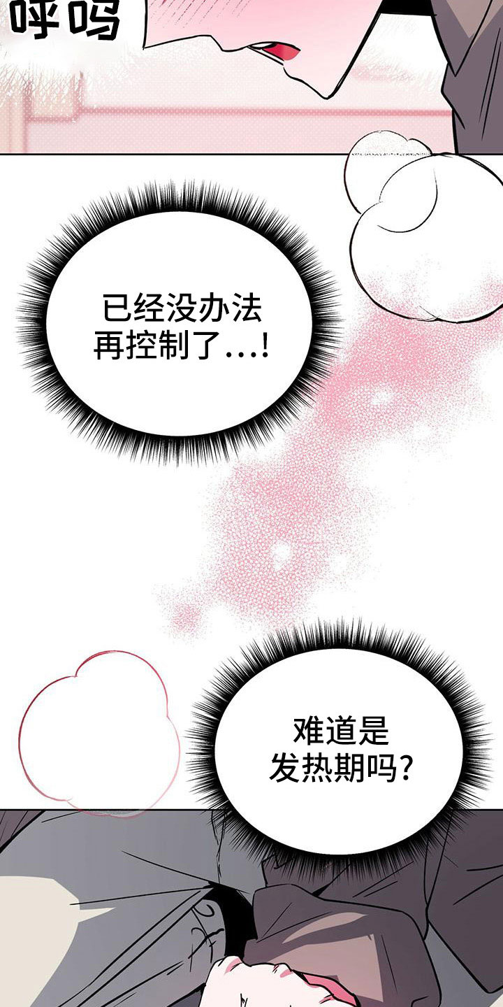 第59章：不能吃20