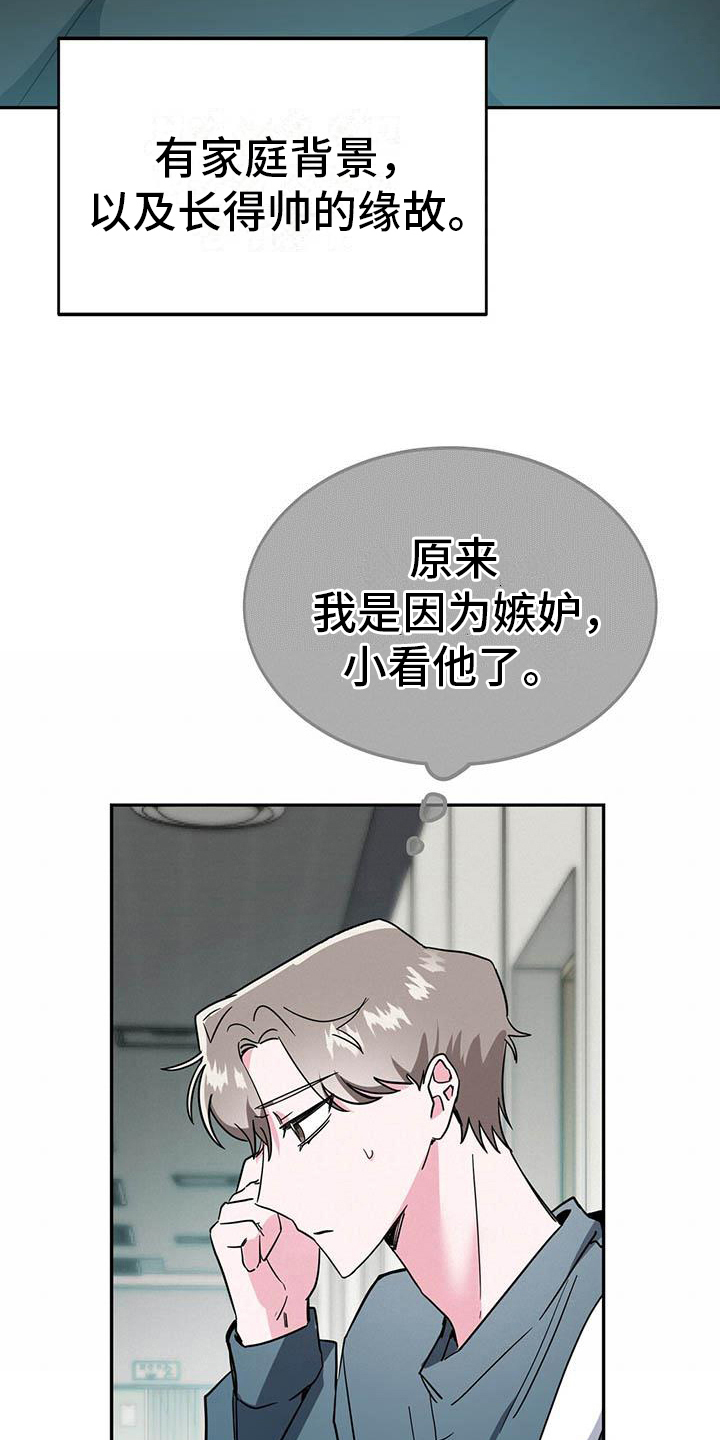 第28章：聆听15