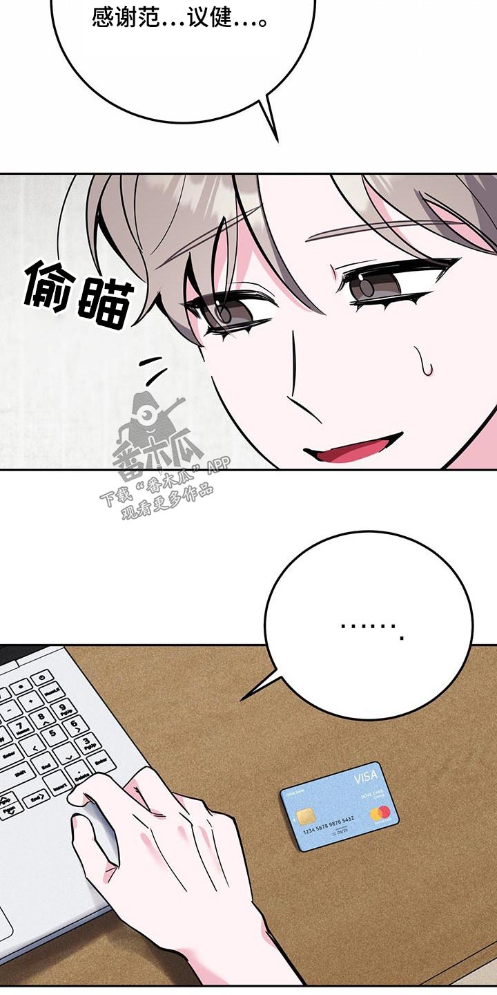 第92章：不安7