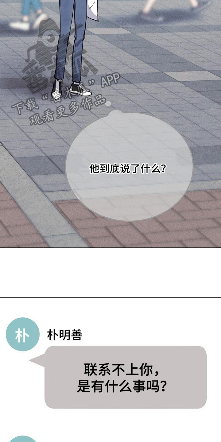 第66章：有意思2