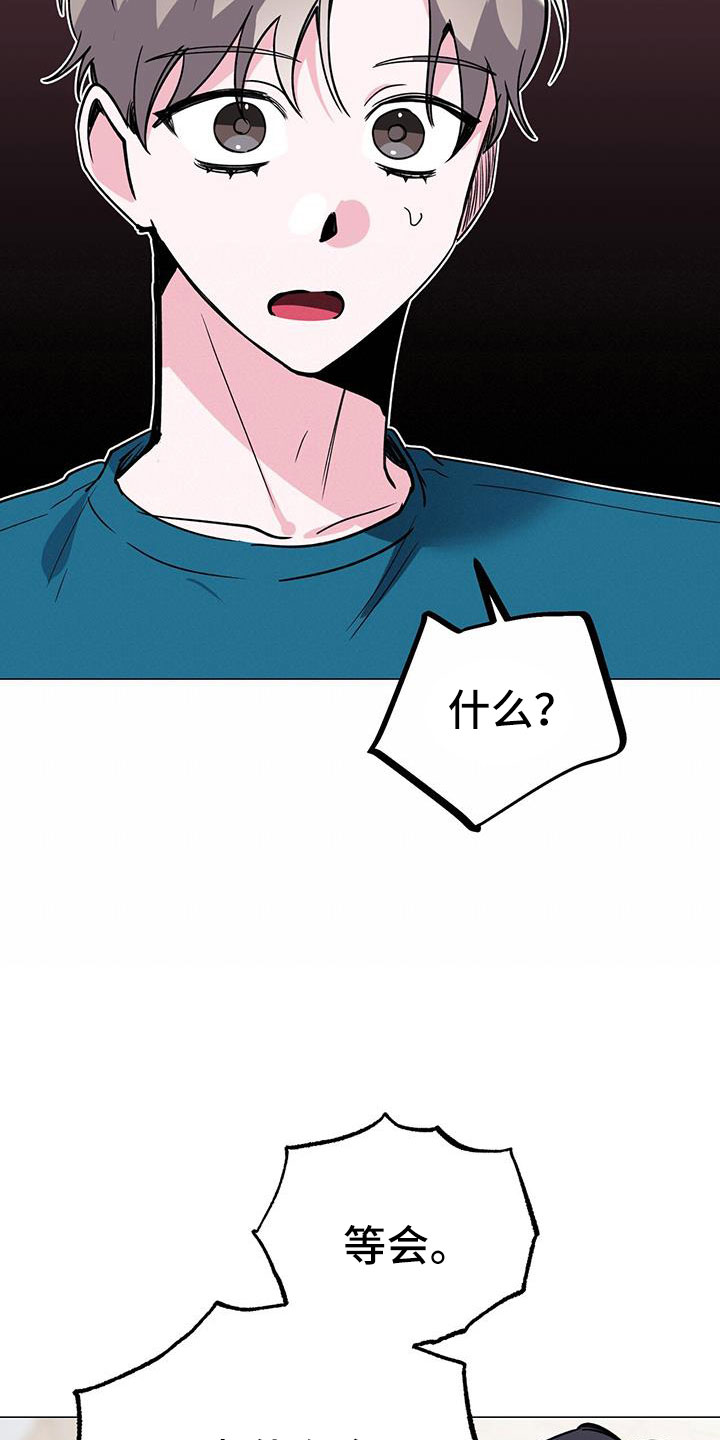 第73章：别想协商17