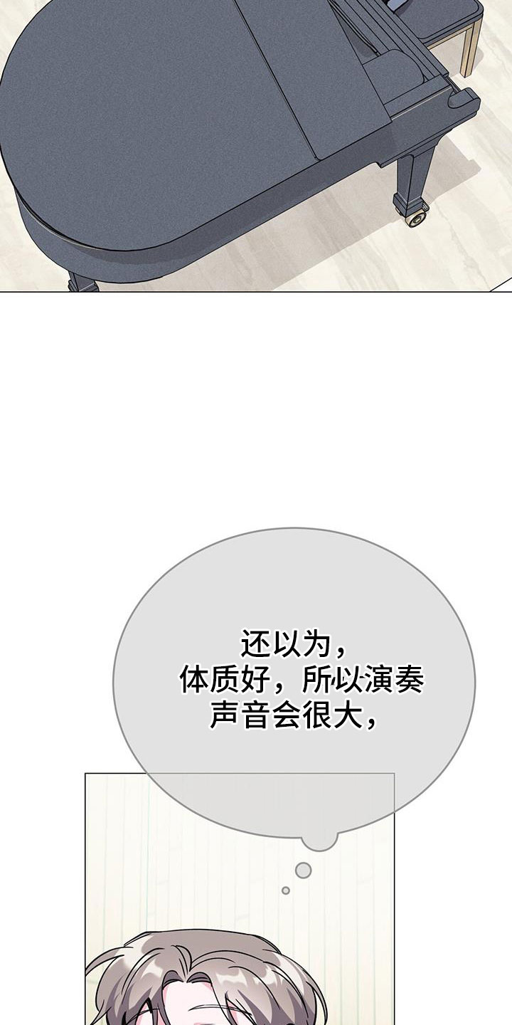 第71章：嗓门状态不好1