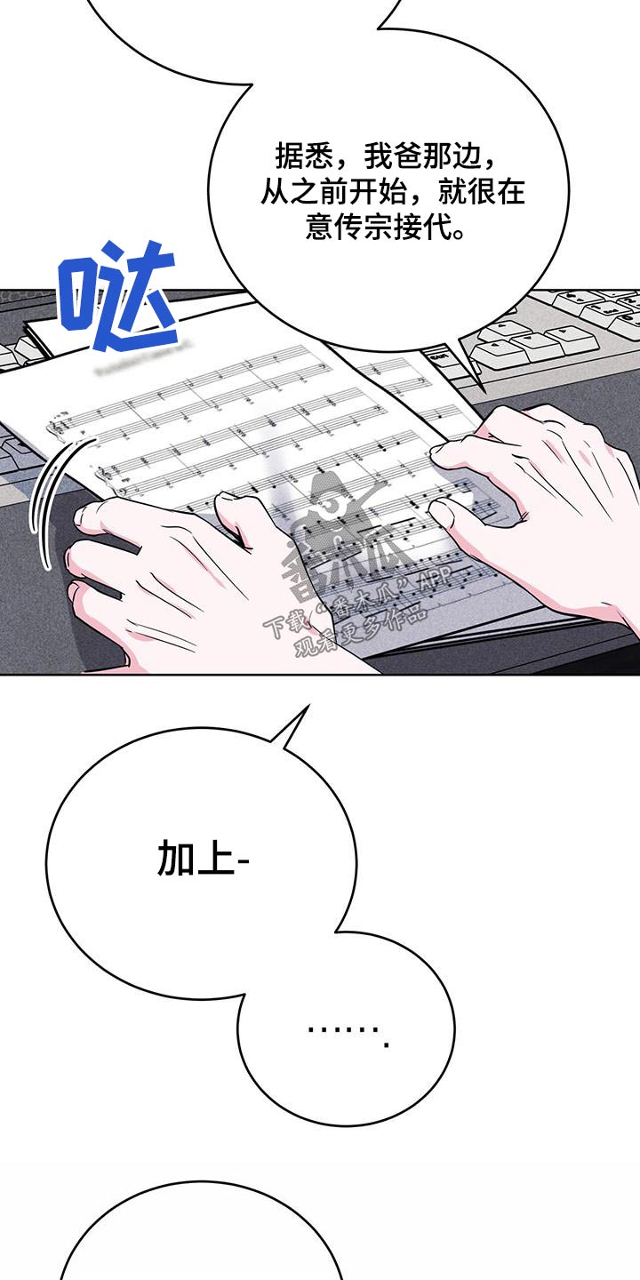 第101章：课题27