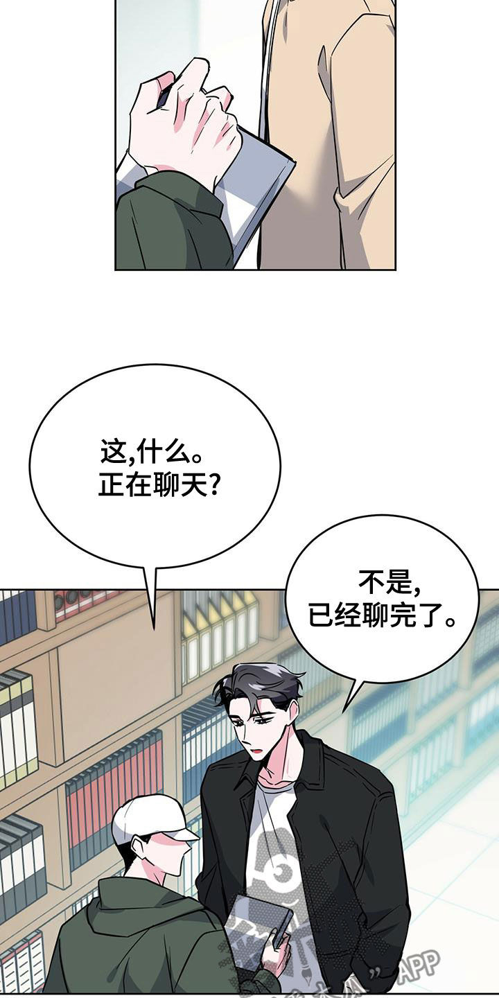 第49章：假装不知道25