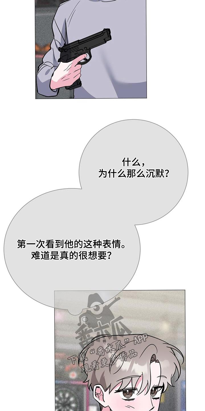 第99章：太差了18