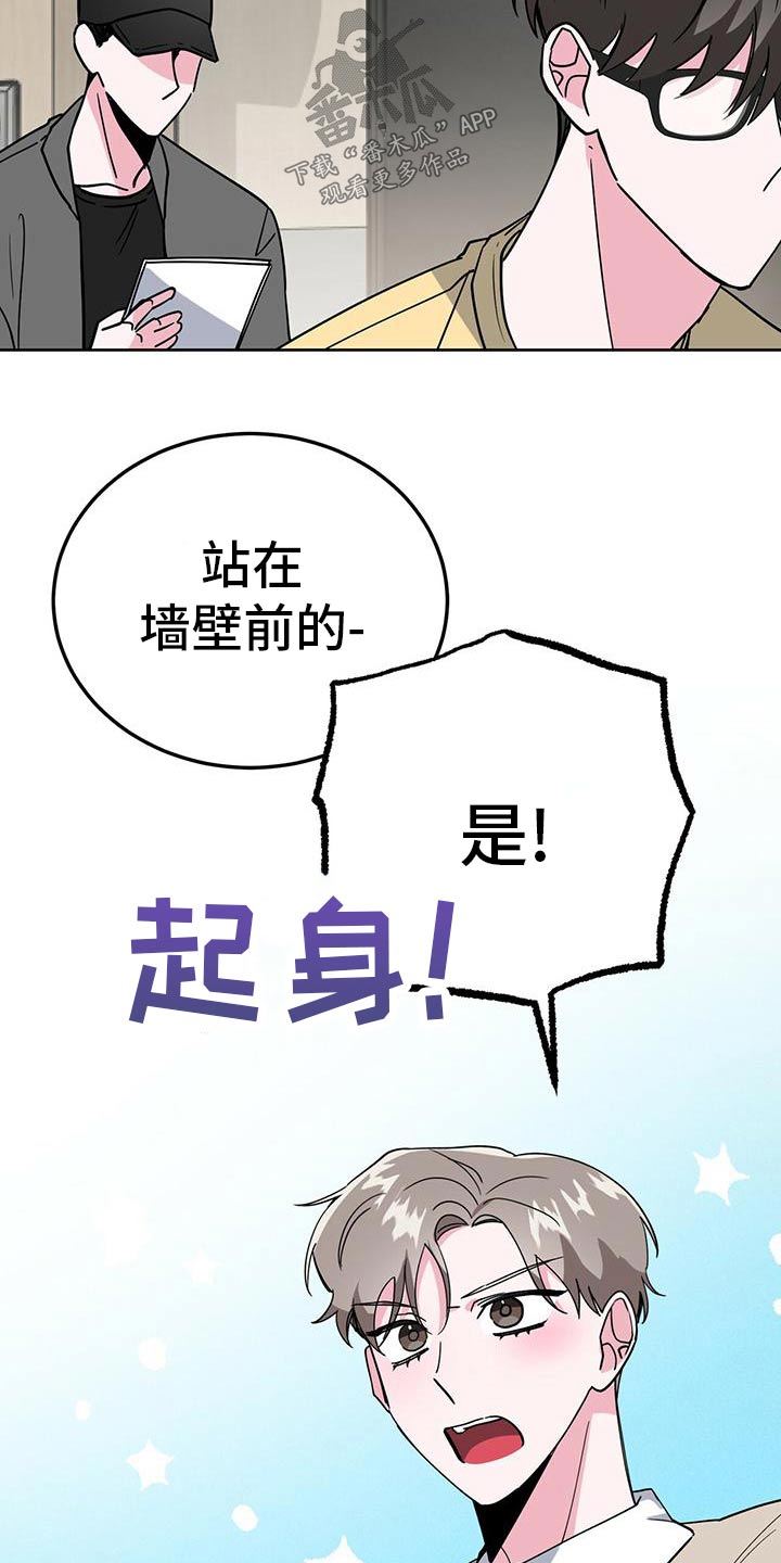 第54章：还不错12