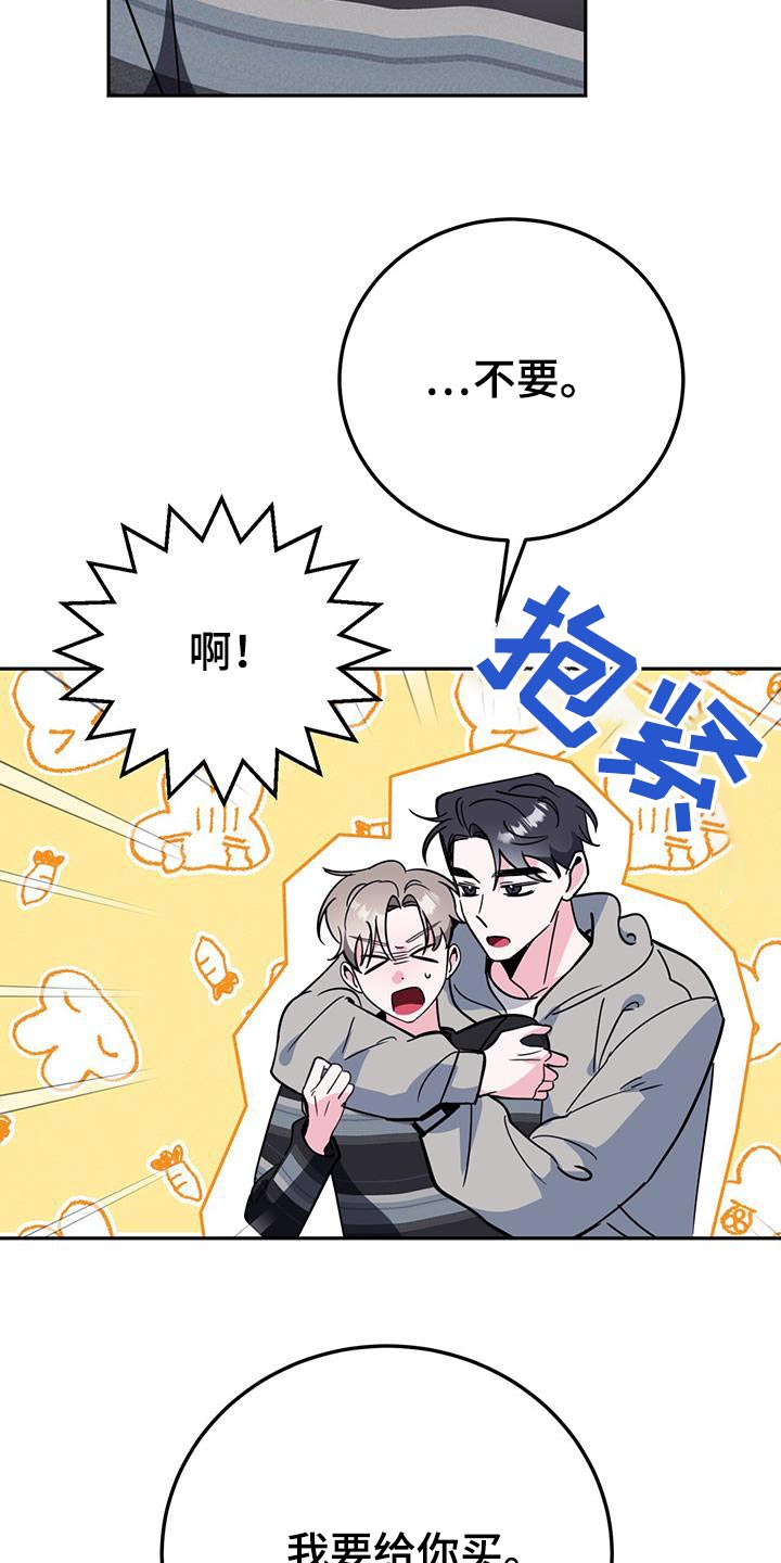 第91章：放开我21