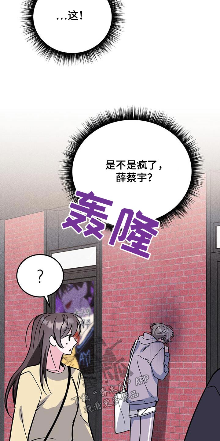 第94章：电影6