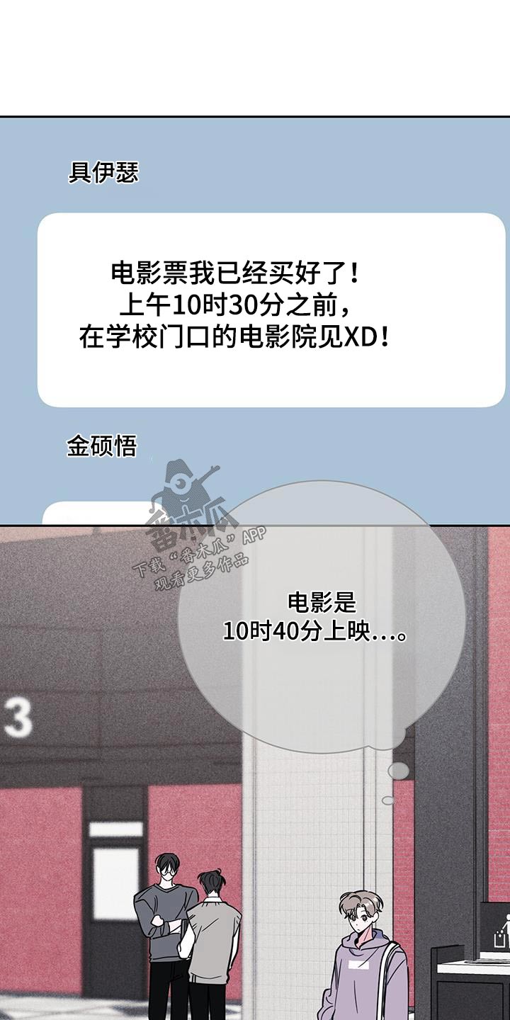 第93章：闷闷不乐0