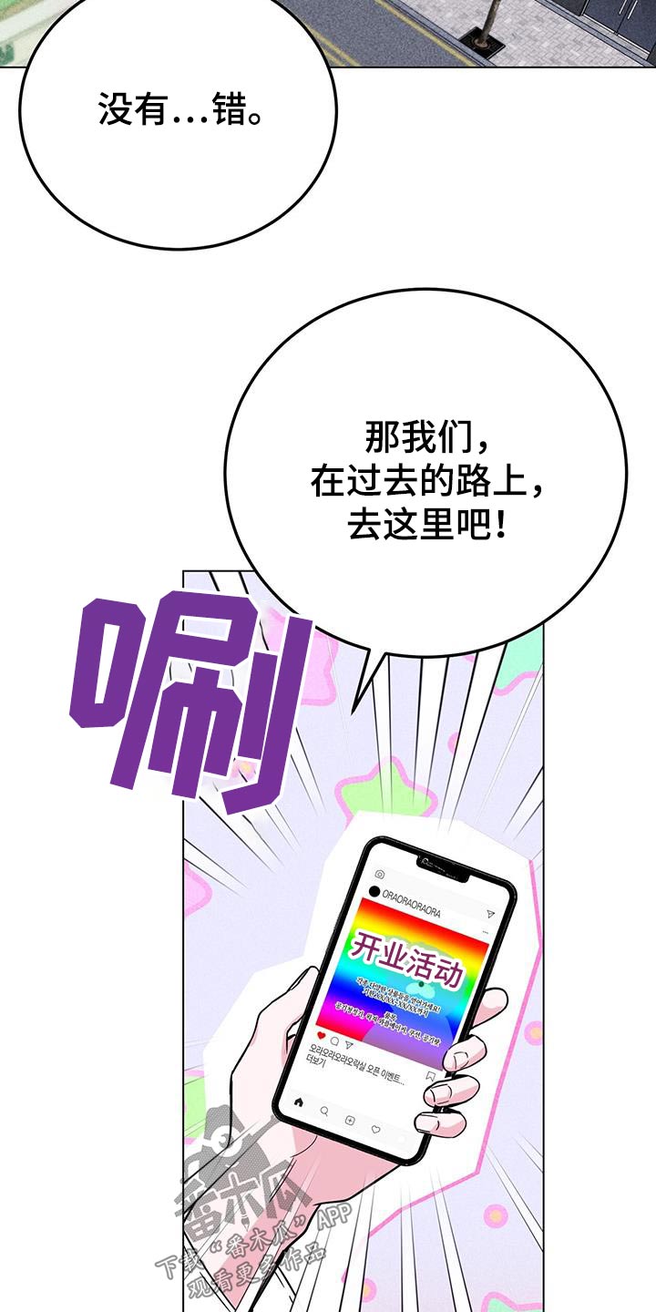 第97章：活动19