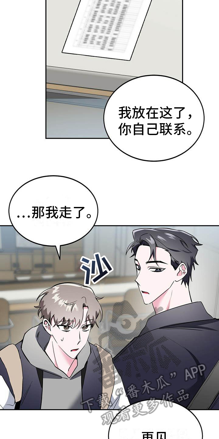 第14章：好奇5