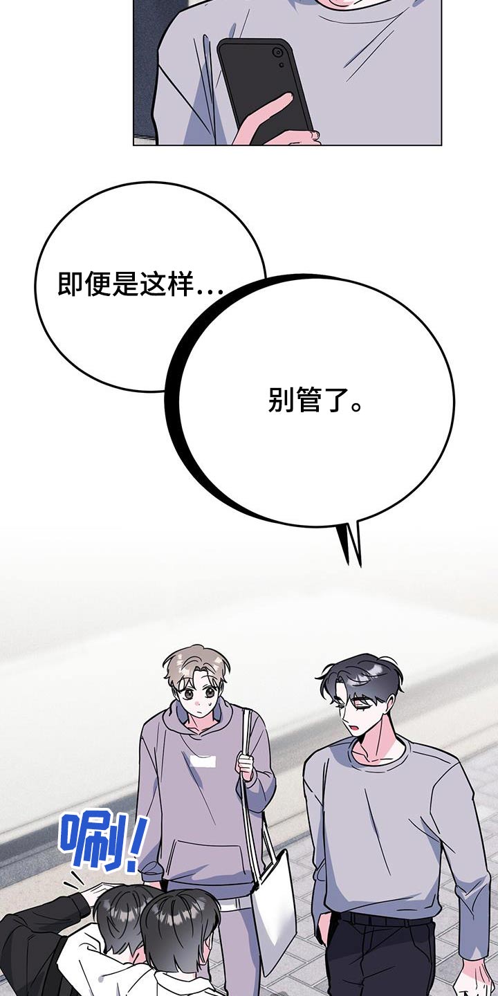 第97章：活动14