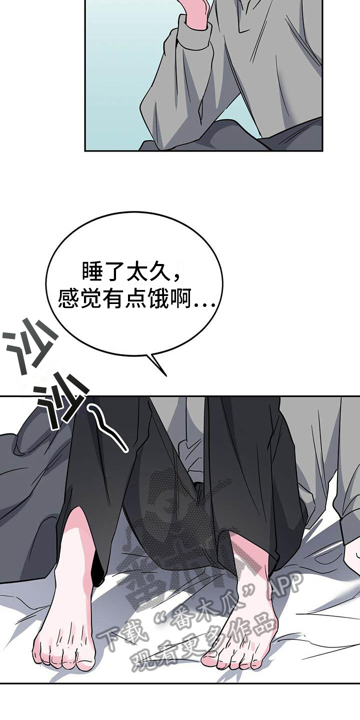第26章：不安11