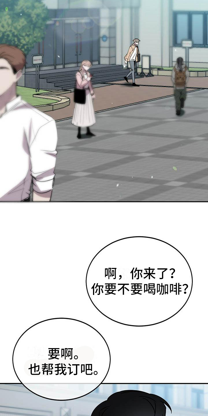 第2章：家庭变故12