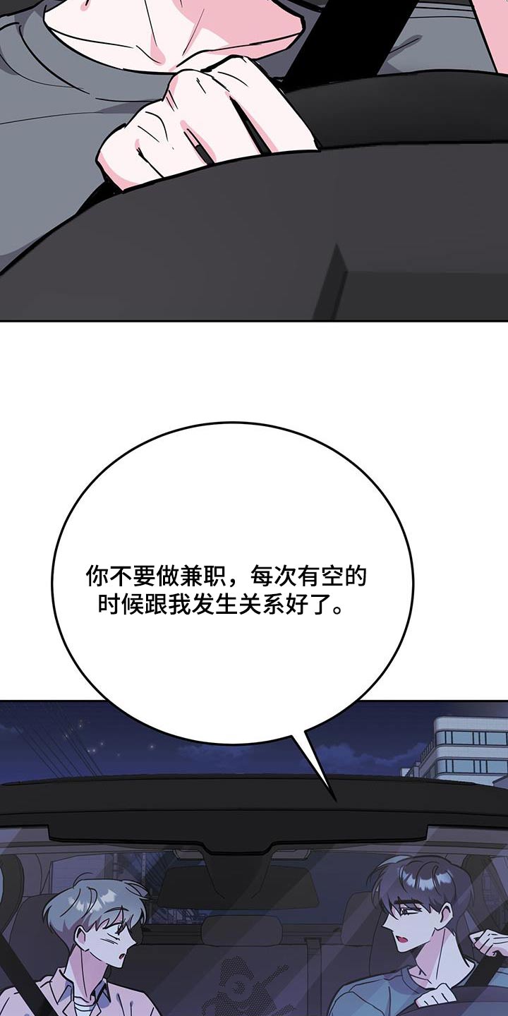 第87章：该不会是1