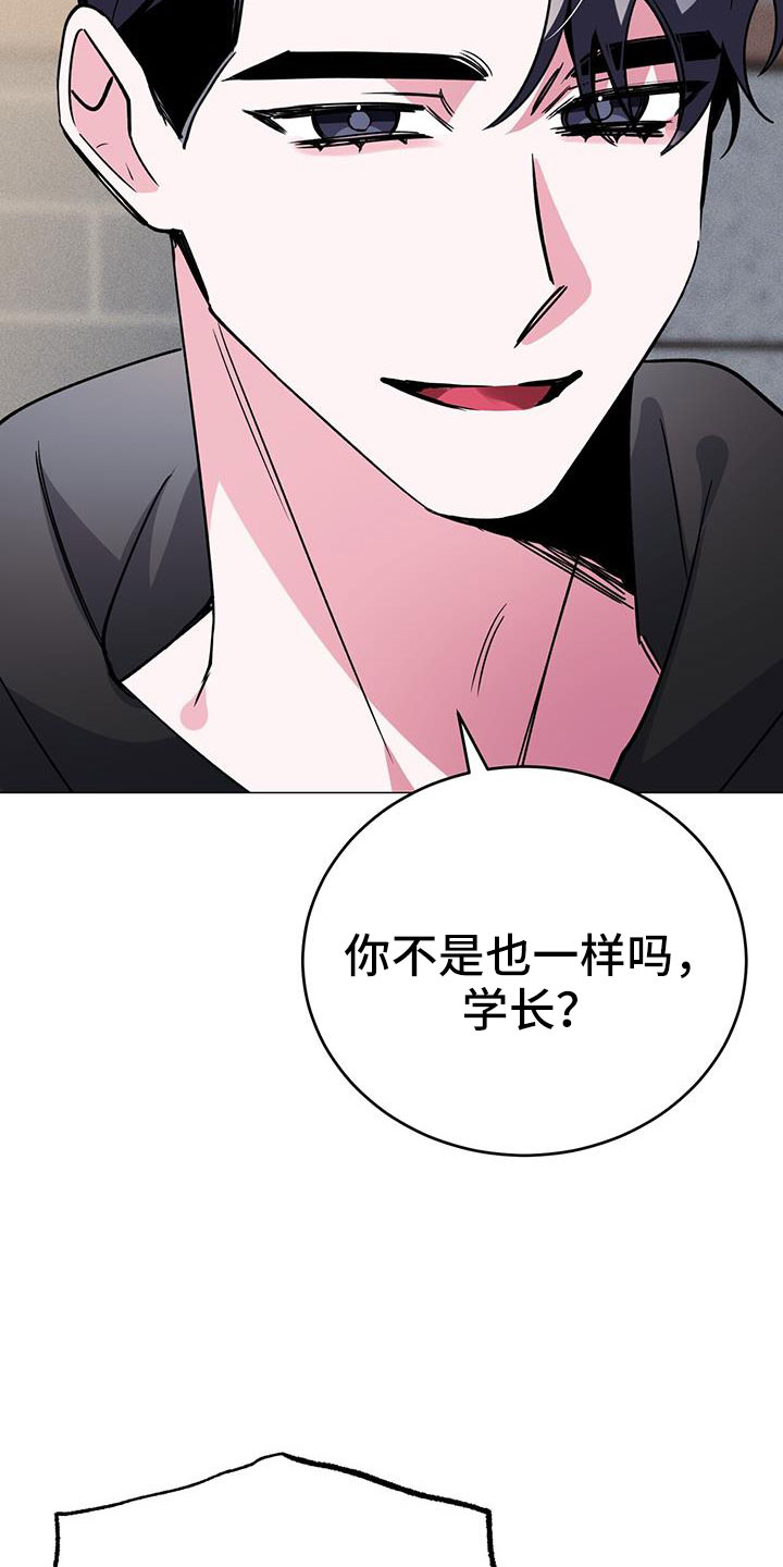 第73章：别想协商5