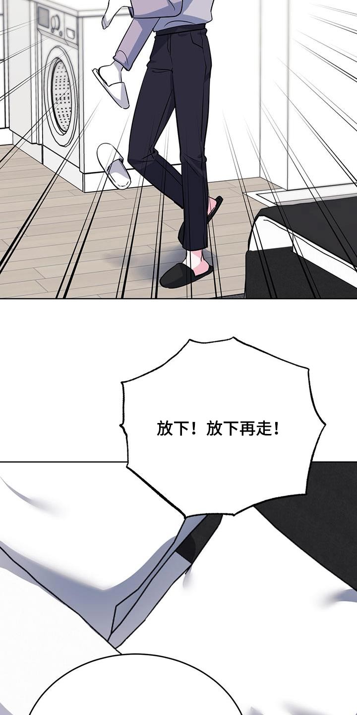 第100章：疯子25
