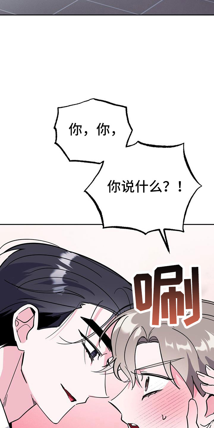 第85章：先喂饱37