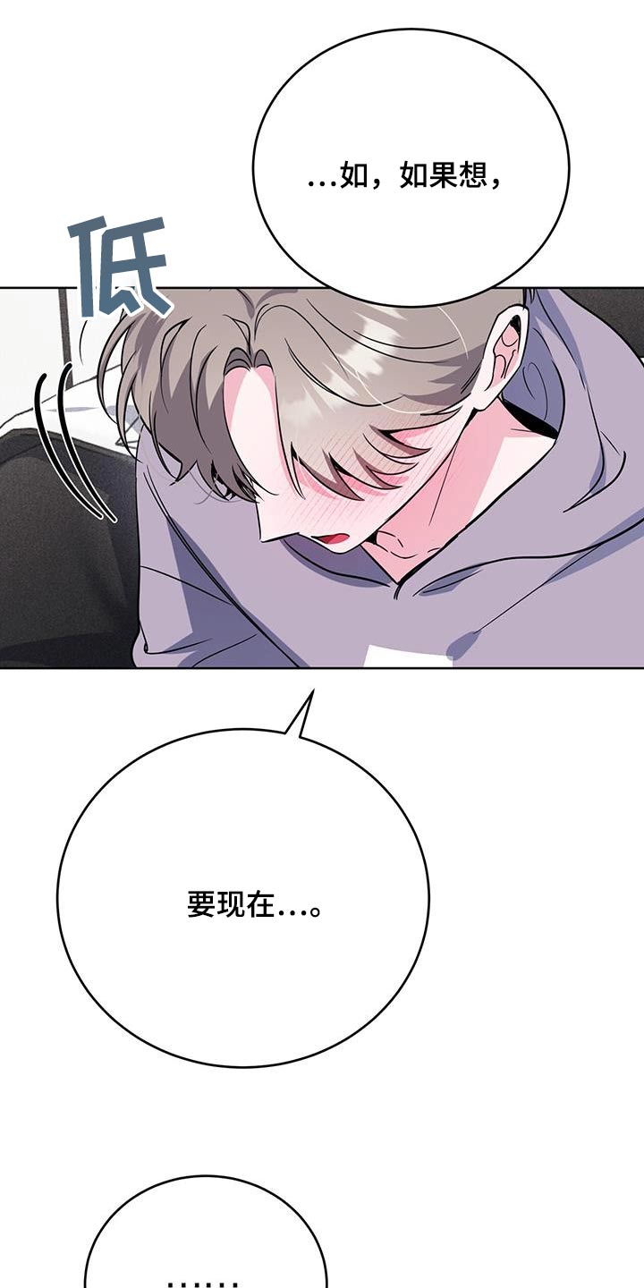 第101章：课题6