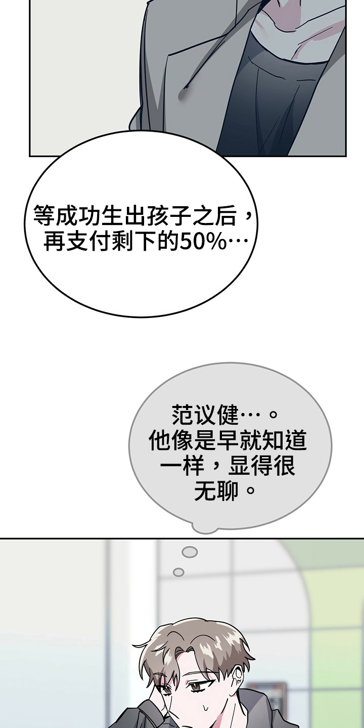第34章：误会22