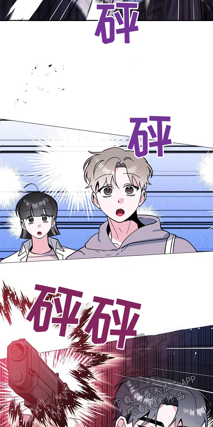 第99章：太差了12