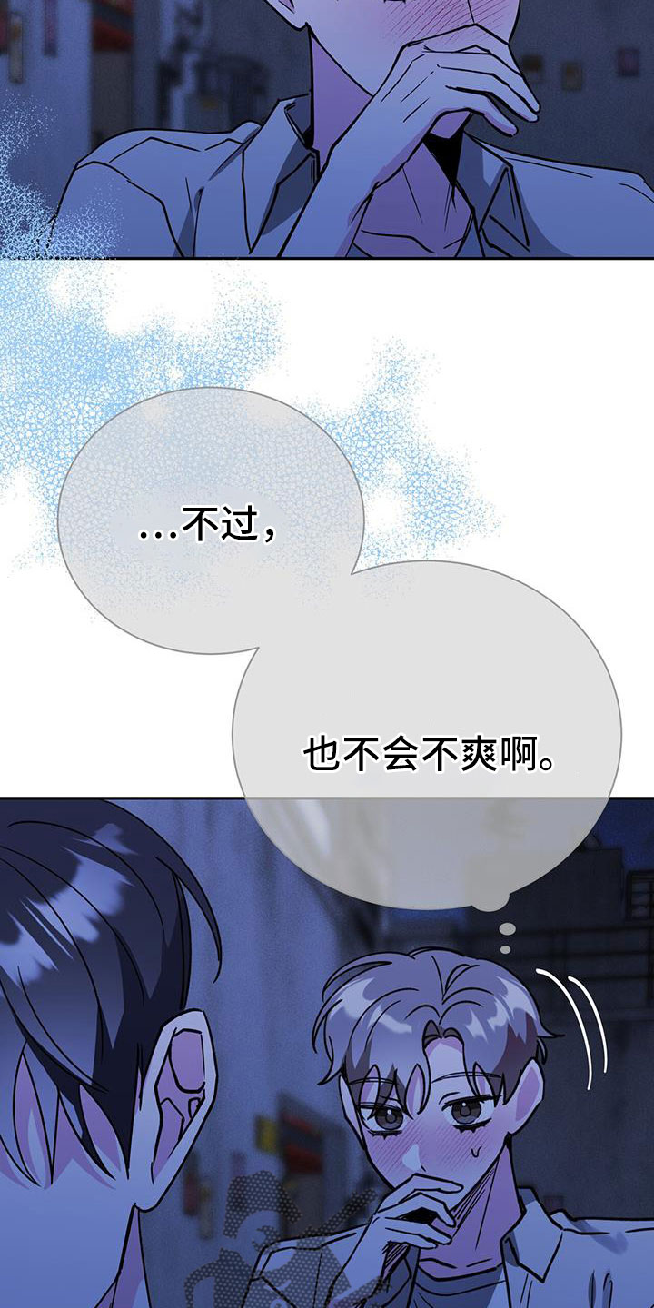 第77章：先上车33