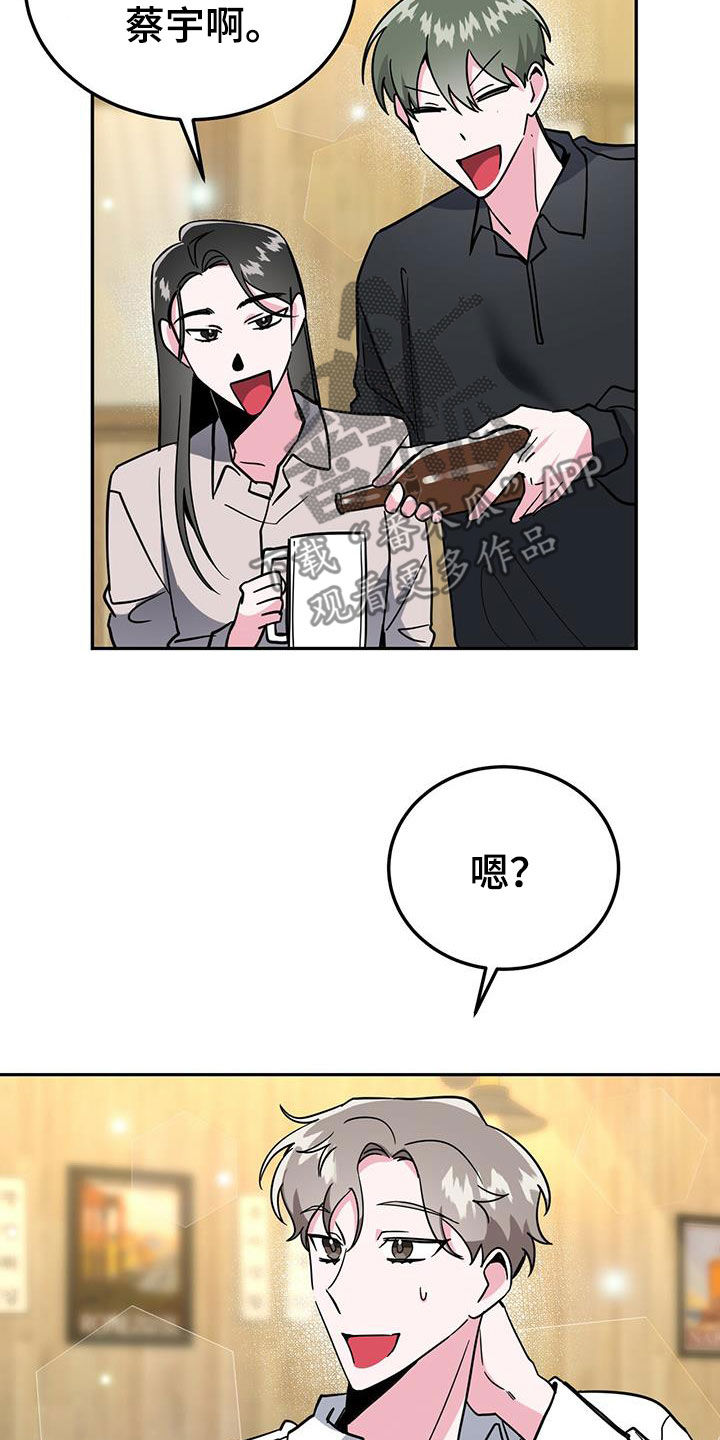 第37章：没必要禁酒25