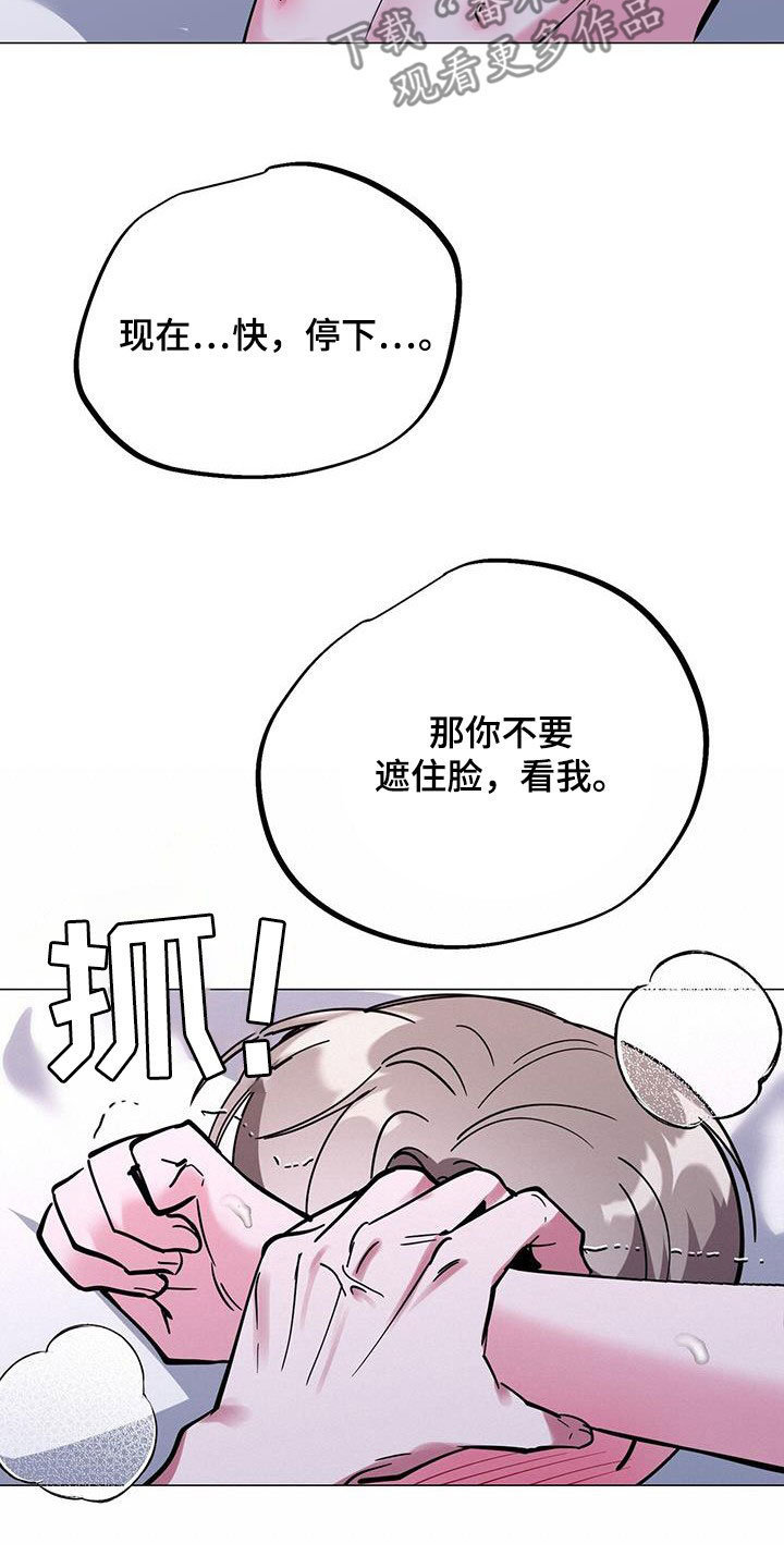 第65章：太倒霉5