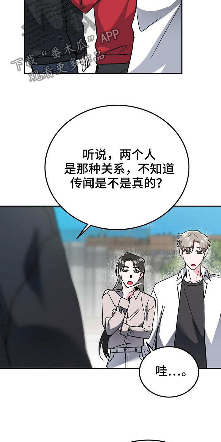 第35章：后悔13