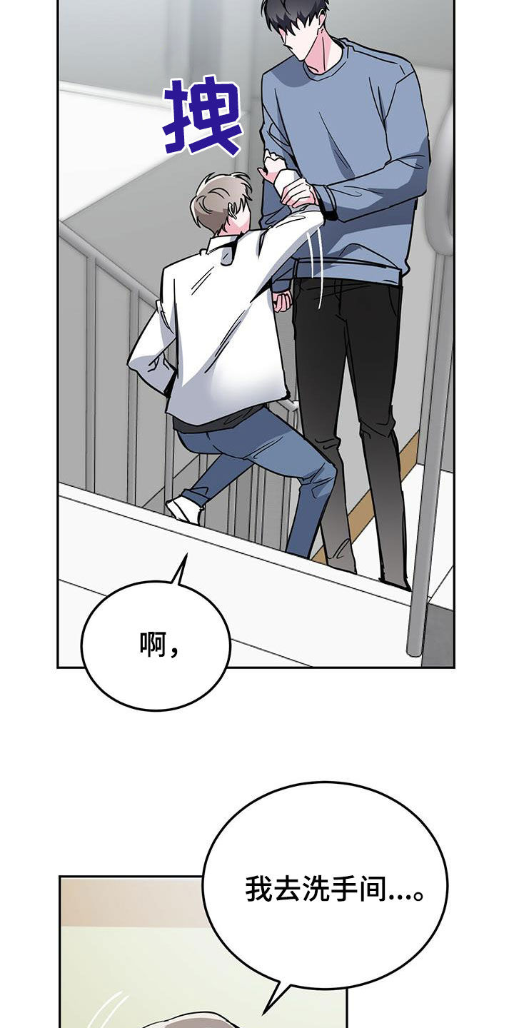 第41章：鸡皮疙瘩5