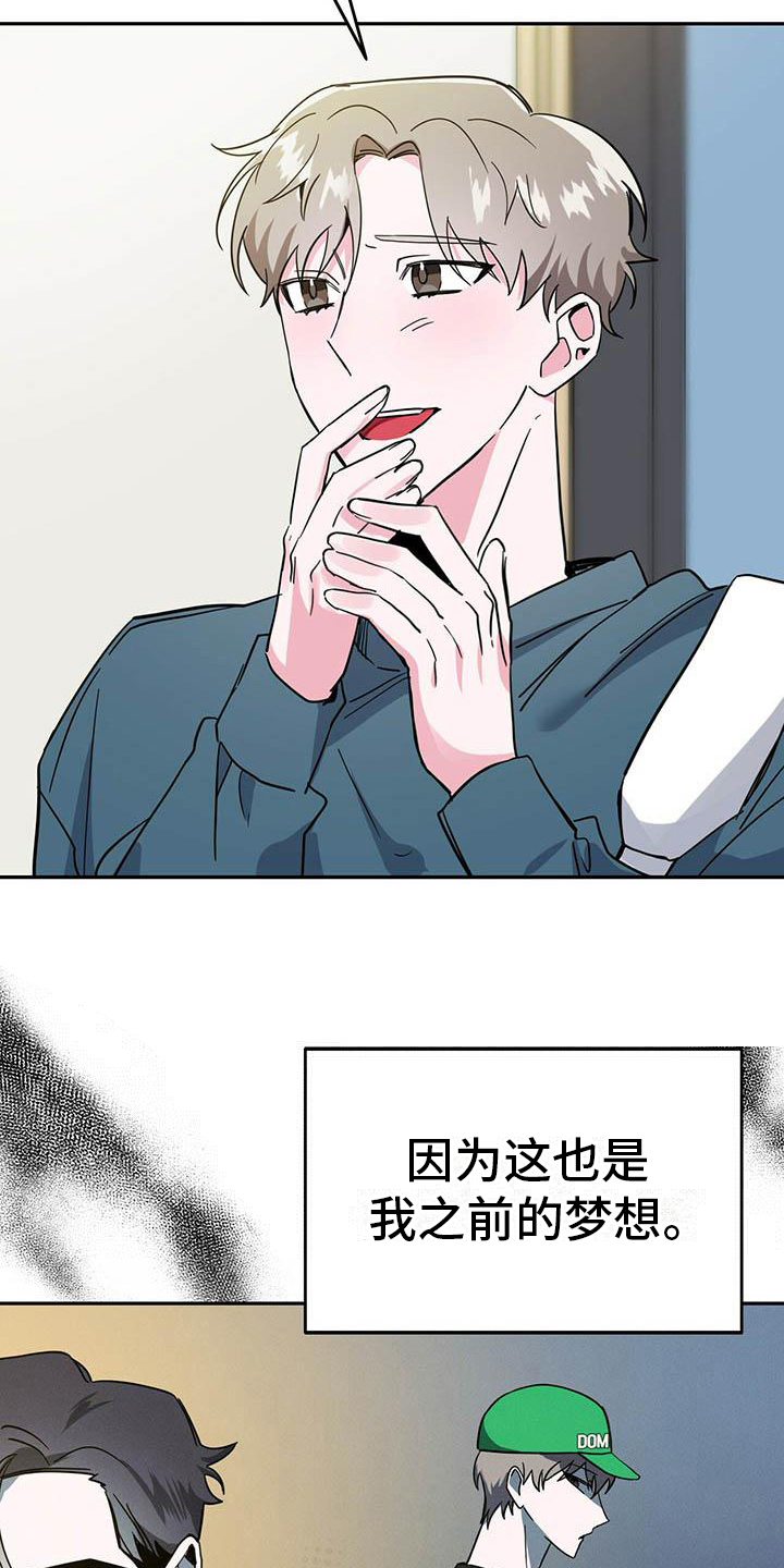 第29章：恼火1