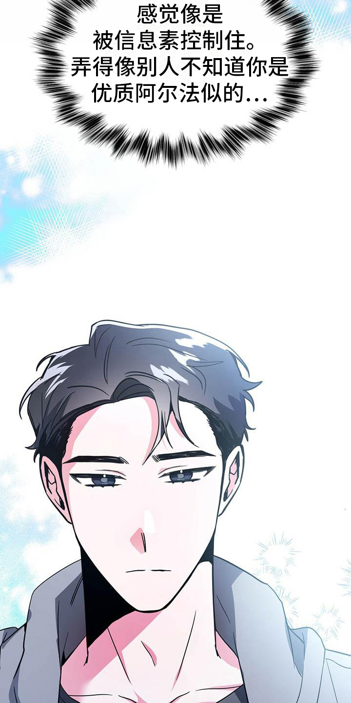 第5章：打听8